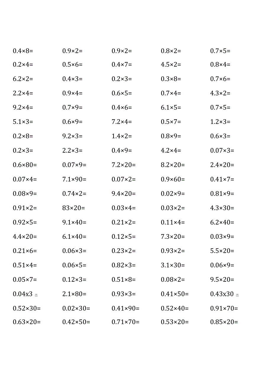 五年级上册100道口算题大全 (整理各类齐全).docx_第1页