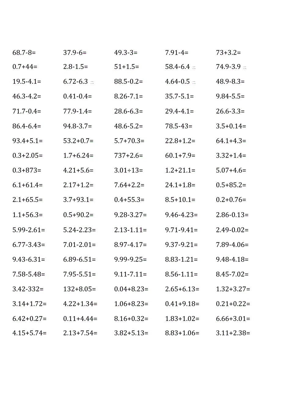 五年级上册100道口算题大全（浙教版全册非常全面）.docx_第1页