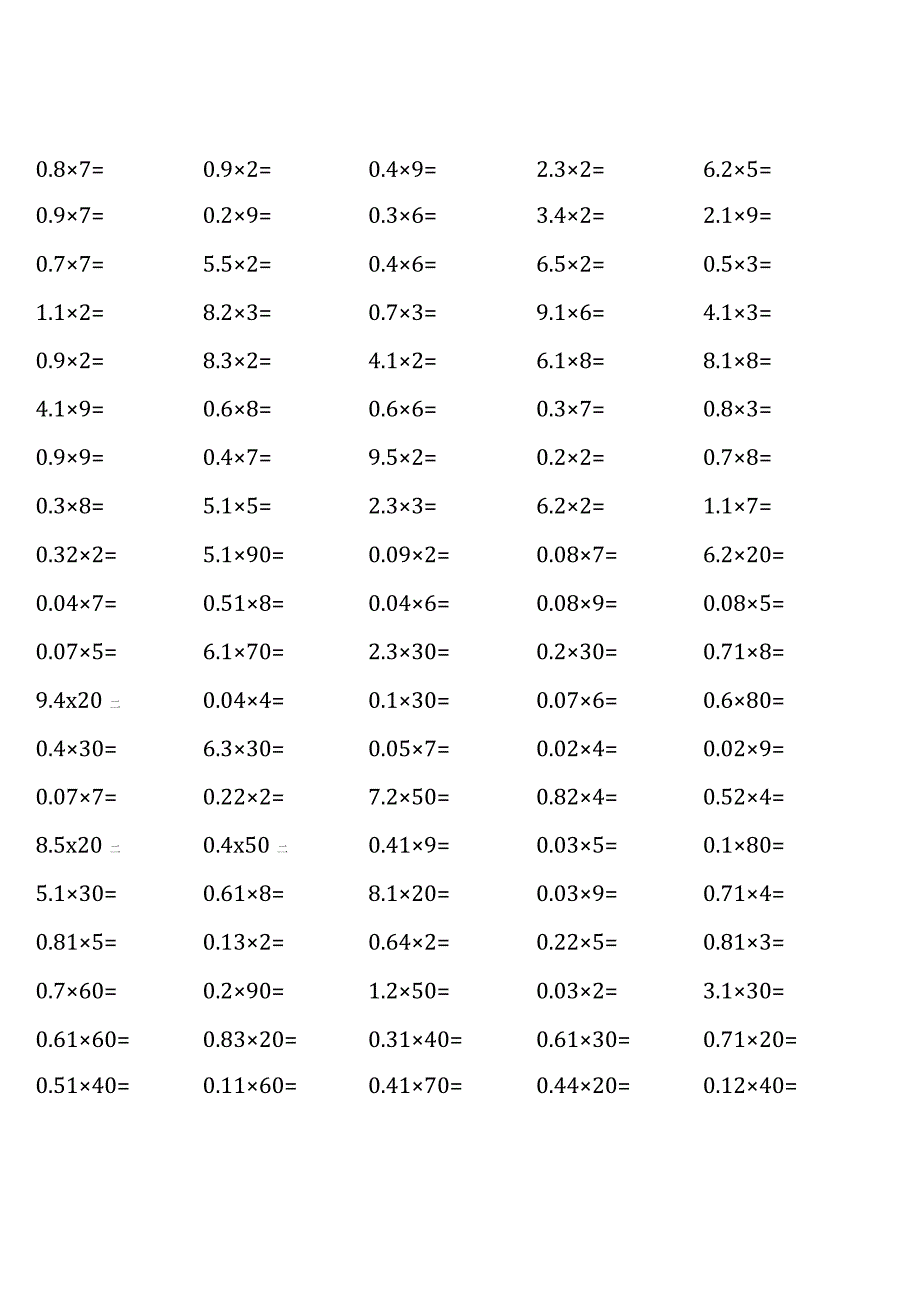 五年级上册100道口算题大全 (题型全面)(1).docx_第1页