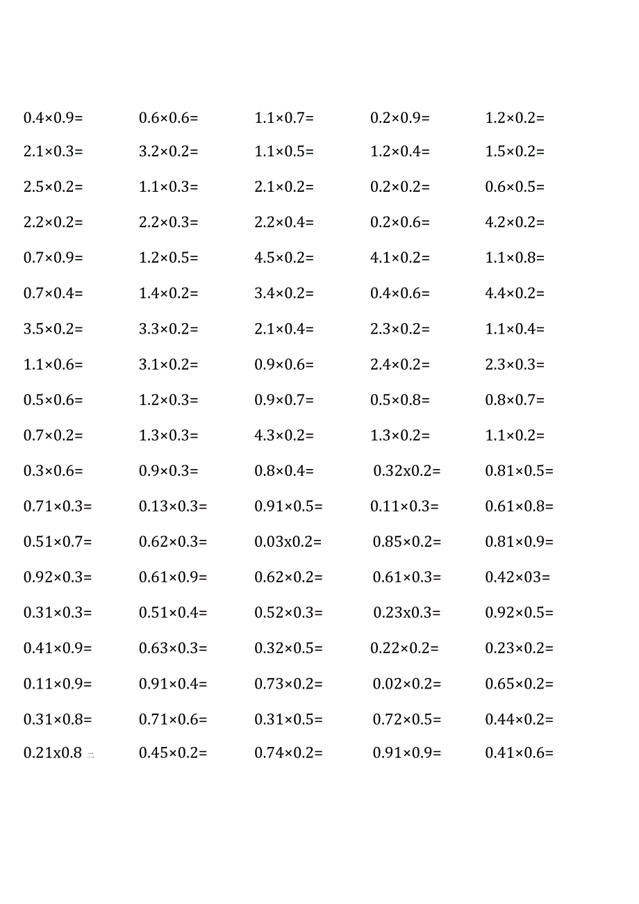 五年级上册100道口算题大全 (题型全面)(1).docx_第2页