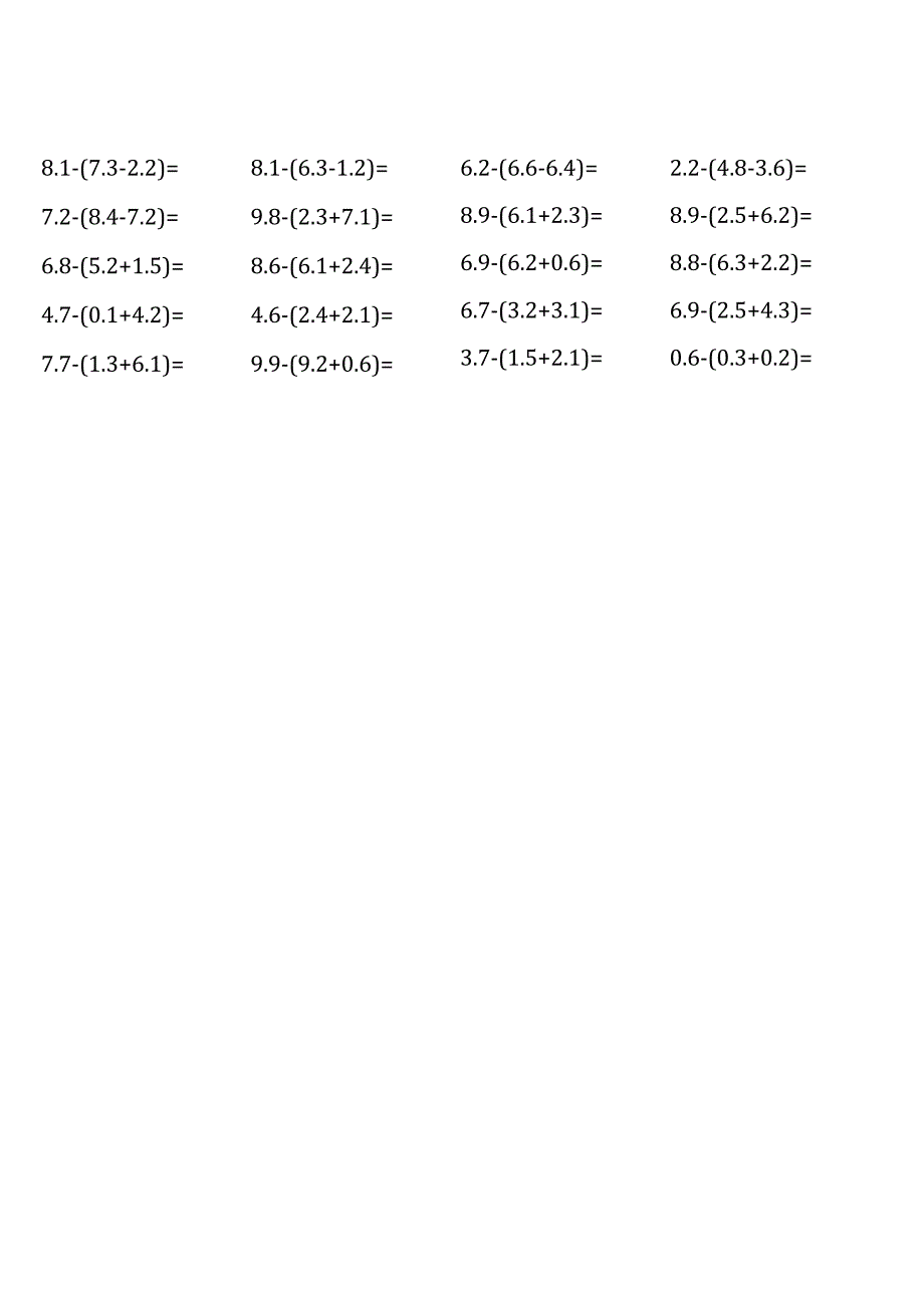 五年级上册口算题大全（浙教版全册齐全）.docx_第3页