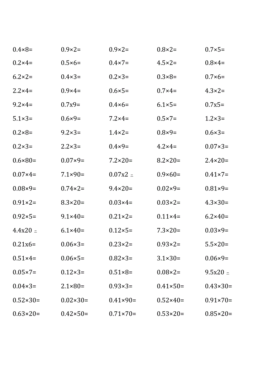 五年级上册100道口算题大全（西师版全册各类齐全）.docx_第1页