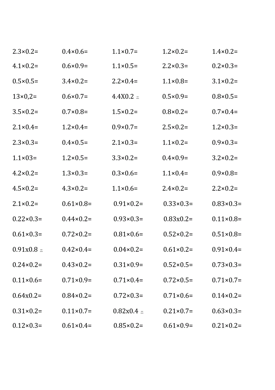 五年级上册100道口算题大全（西师版全册各类齐全）.docx_第2页