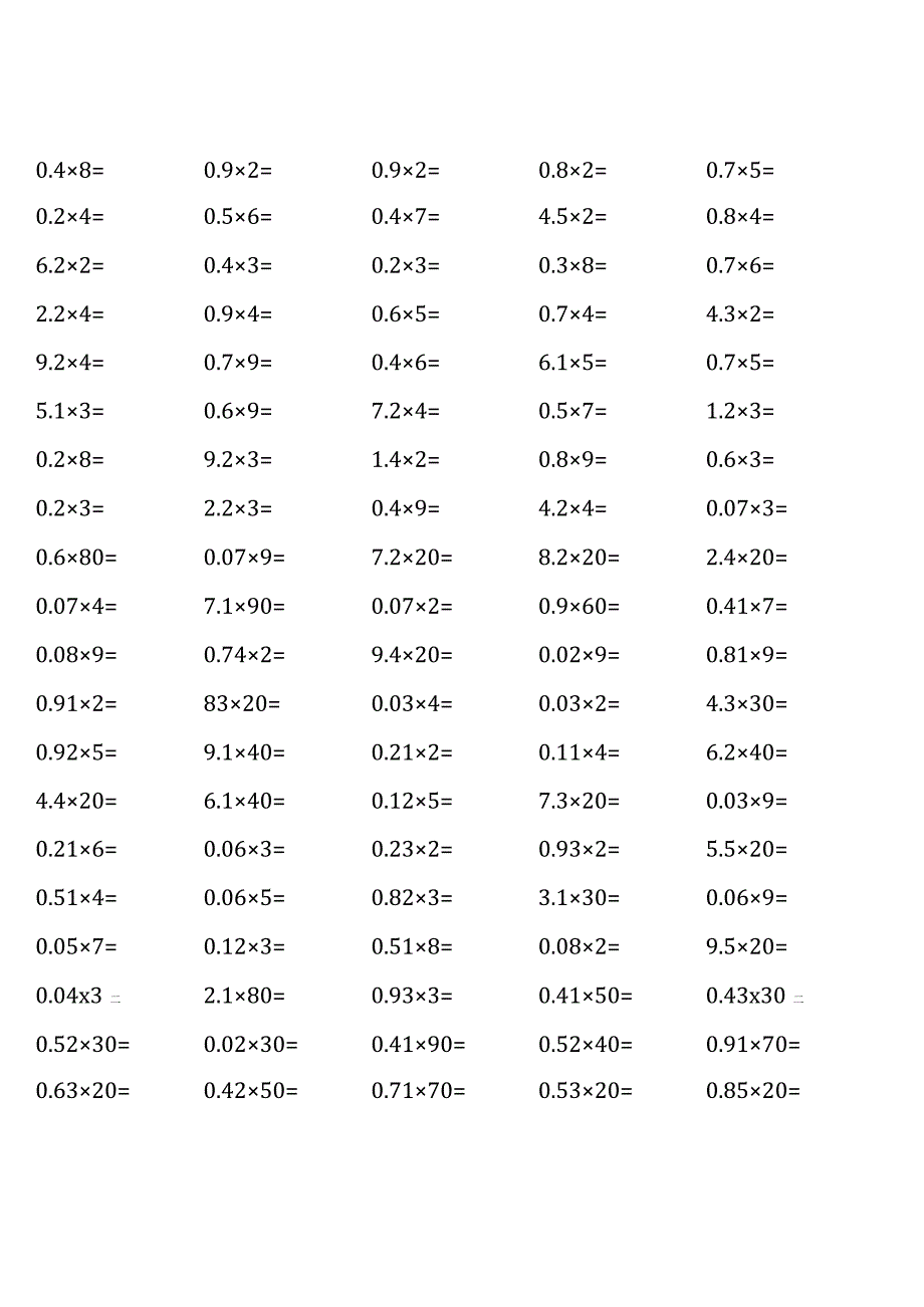 五年级上册口算题大全（西师版全册各类齐全）.docx_第1页