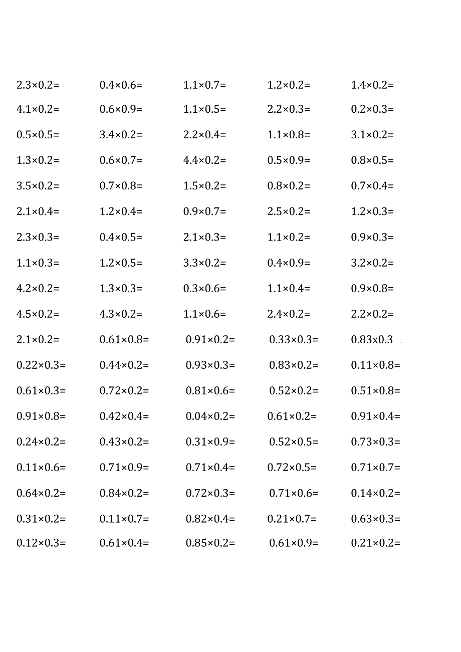 五年级上册口算题大全（西师版全册各类齐全）.docx_第2页