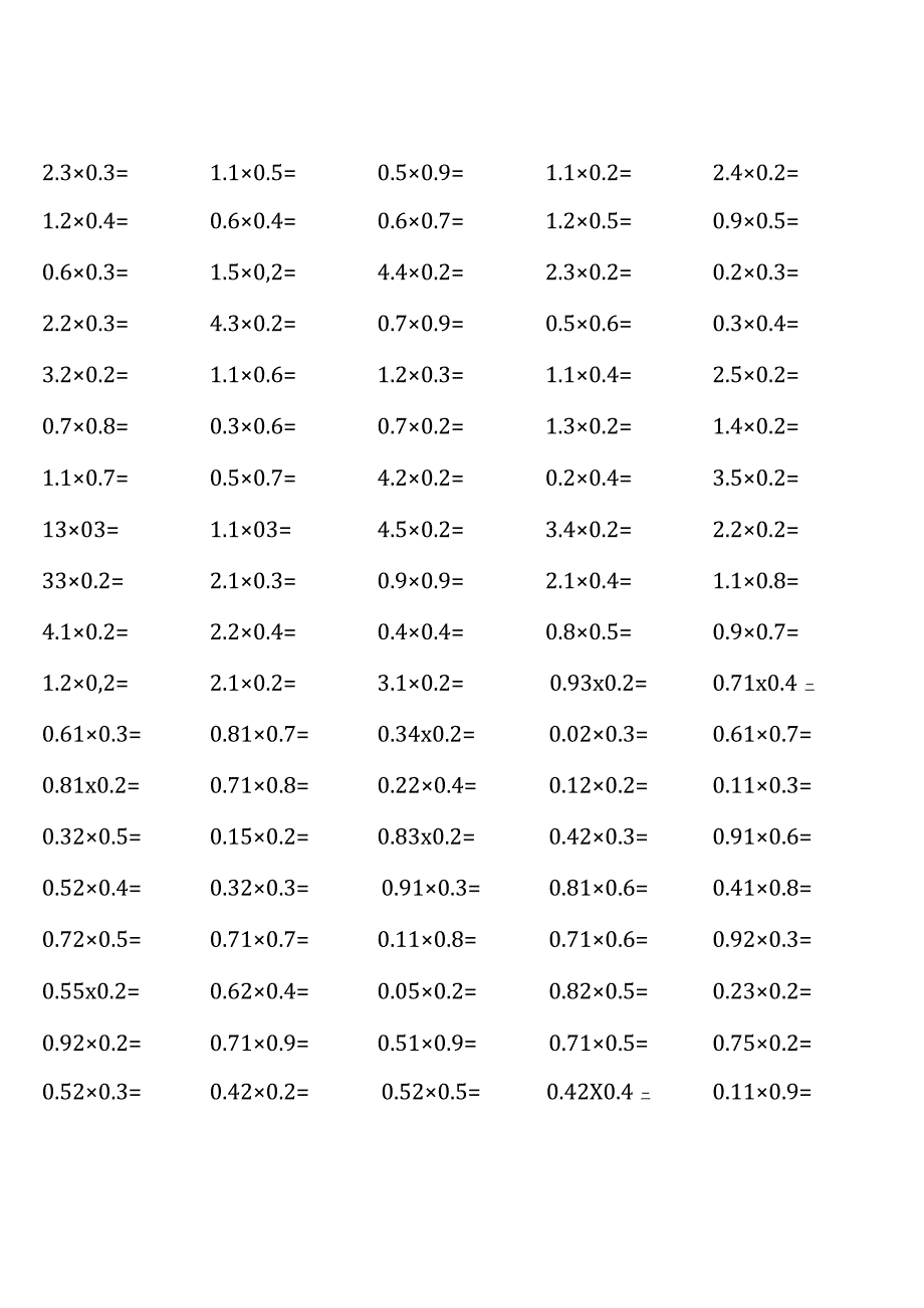 五年级上册100道口算题大全（西师版非常全面）.docx_第2页