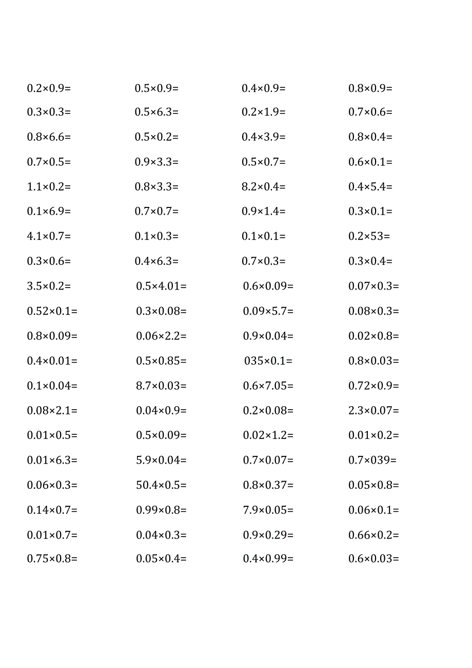 人教版五年级上册口算题大全 (各类齐全).docx_第2页