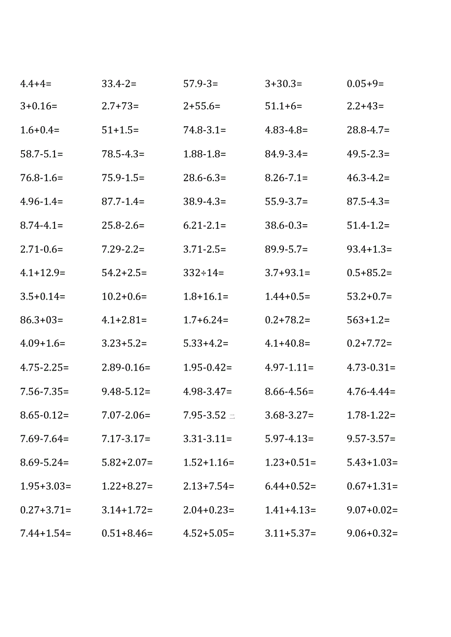 五年级上册口算题大全（浙教版各类齐全）.docx_第1页