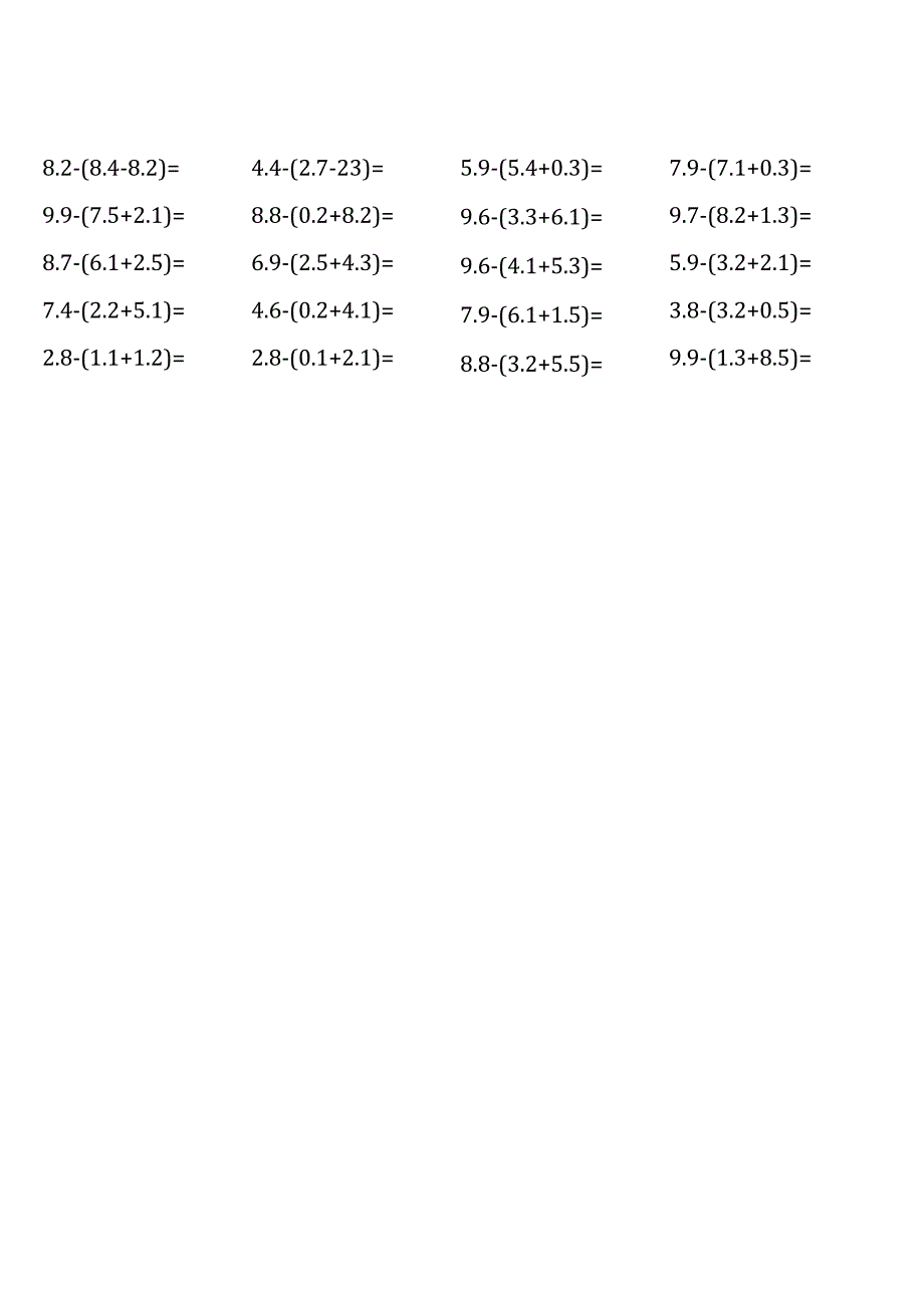 五年级上册100道口算题大全（浙教版各类齐全）.docx_第3页