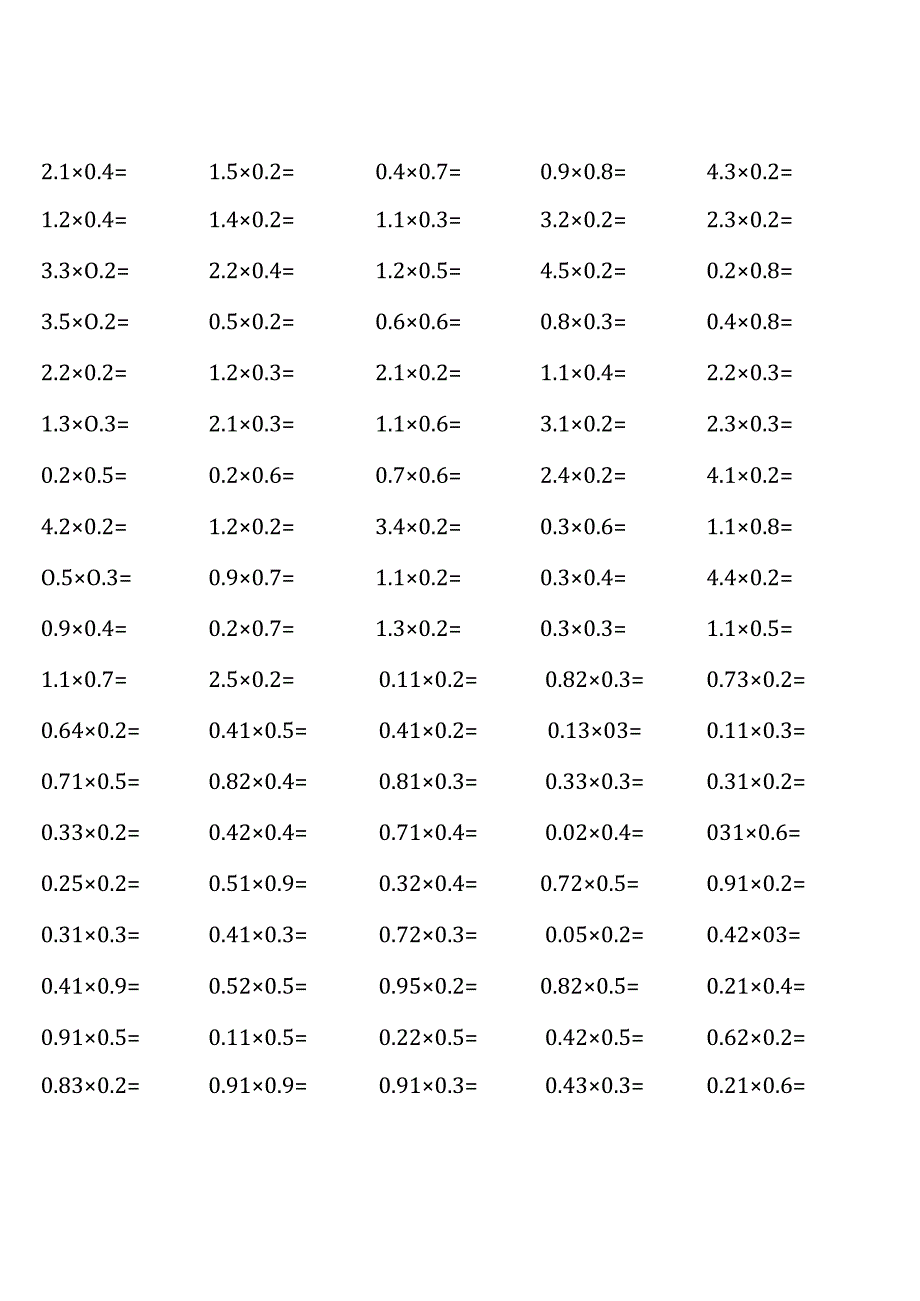 五年级上册100道口算题大全（西师版全册9套）.docx_第2页