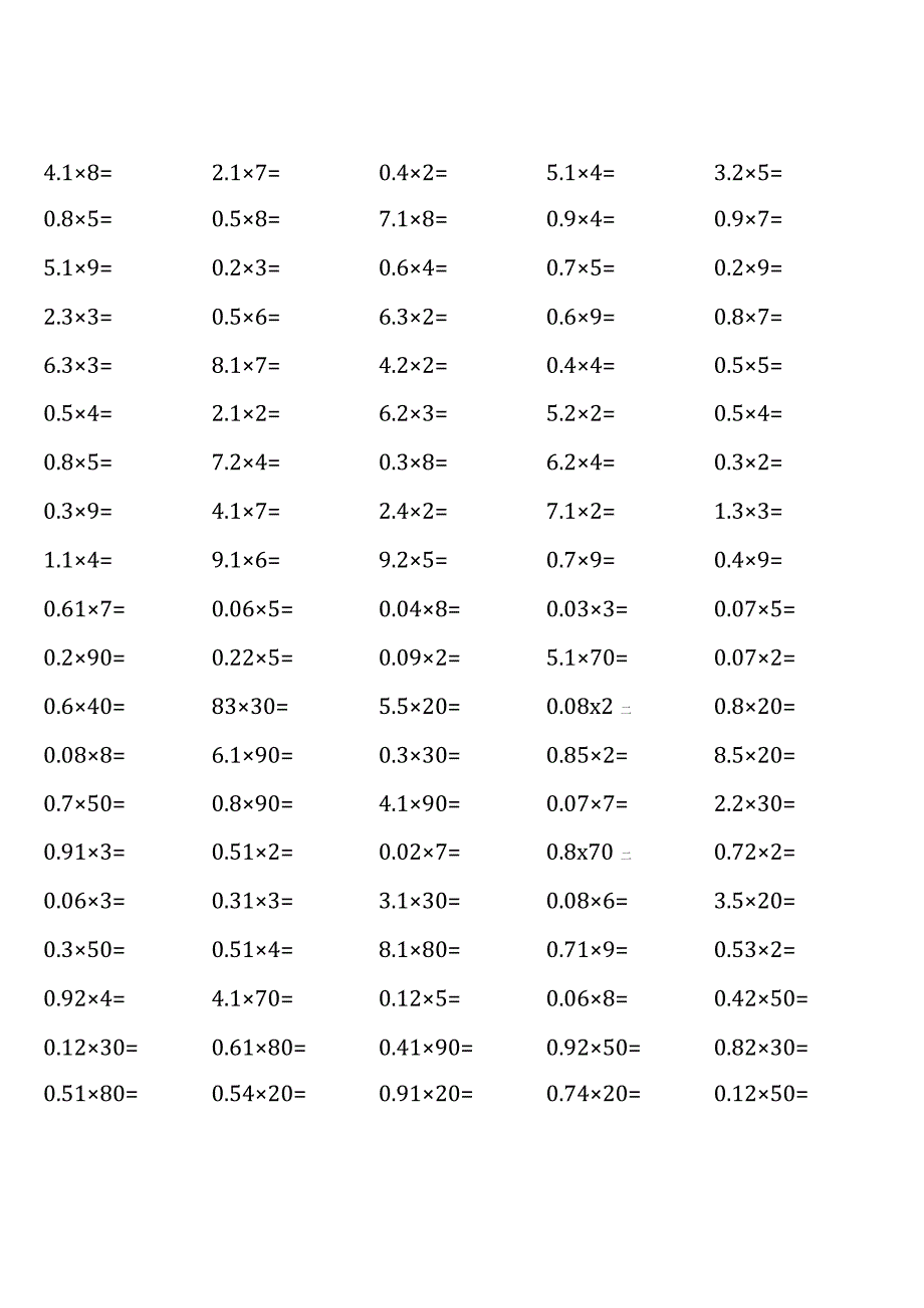 五年级上册100道口算题大全 (各类齐全 )(1).docx_第1页