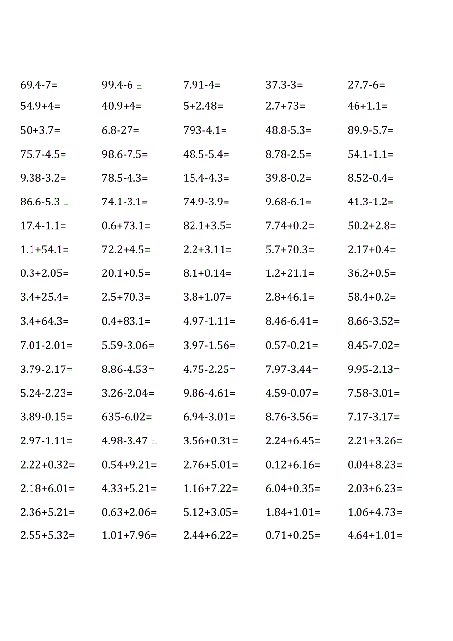 五年级上册100道口算题大全（浙教版全册完整 ）.docx_第1页