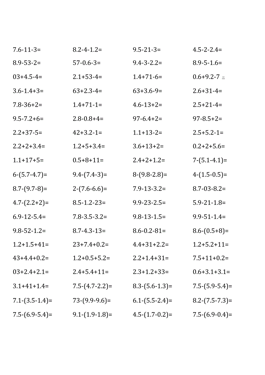 五年级上册100道口算题大全（浙教版全册完整 ）.docx_第2页