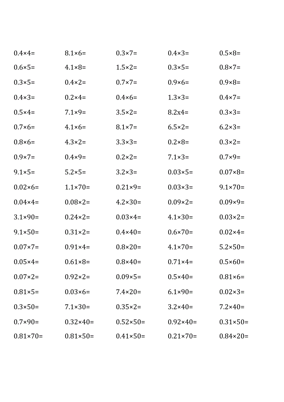 五年级上册100道口算题大全（西师全册完整版）.docx_第1页