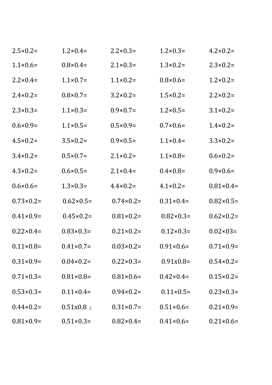 五年级上册100道口算题大全（西师全册完整版）.docx_第2页