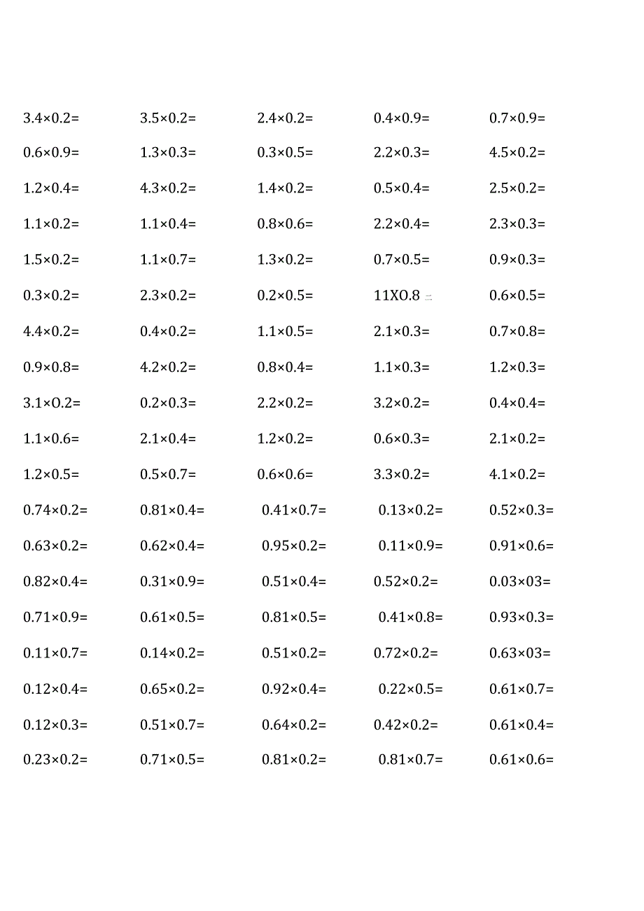 五年级上册100道口算题大全（西师版全册完整）.docx_第2页