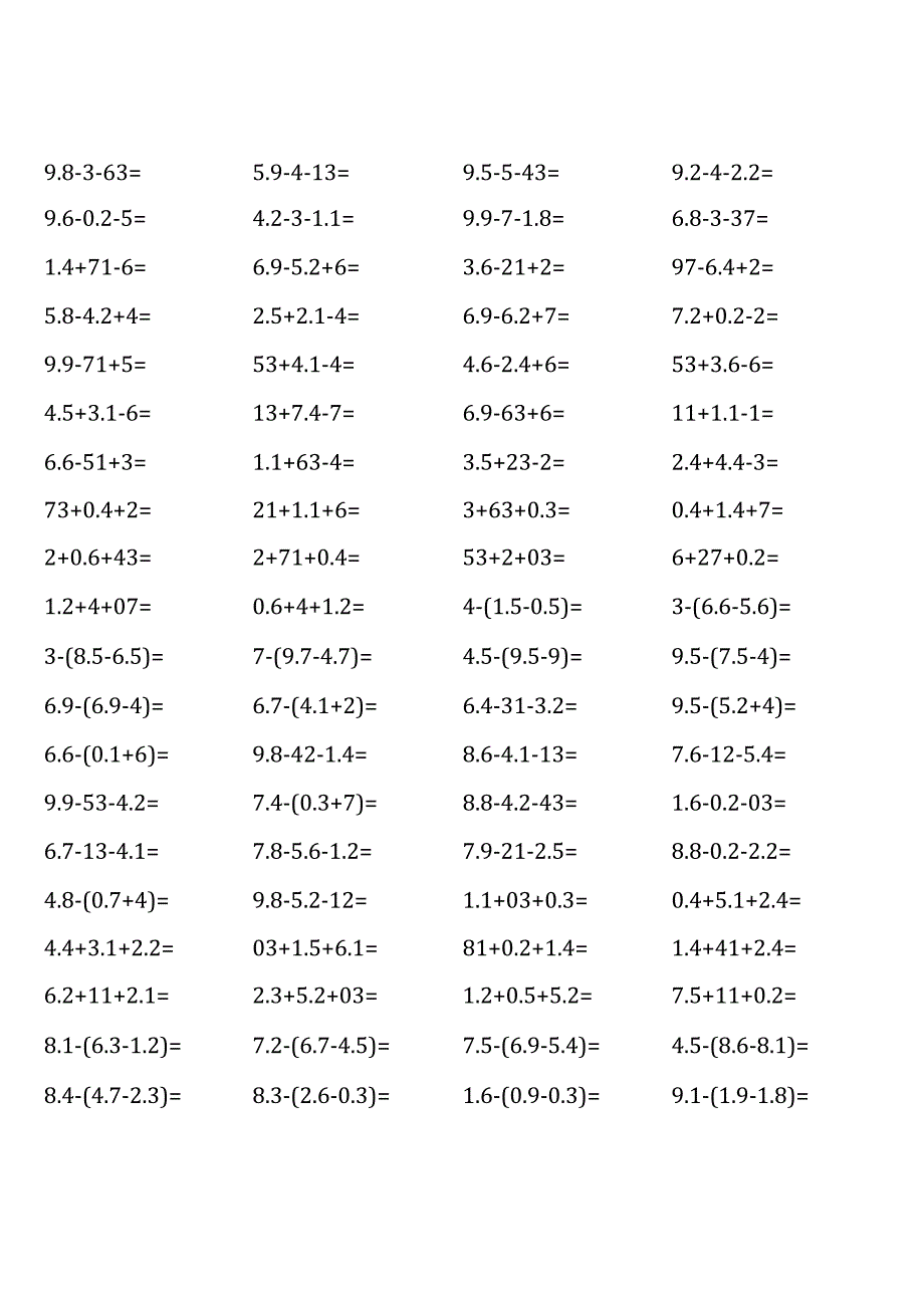 五年级上册口算题大全（浙教版全册各类齐全）.docx_第2页