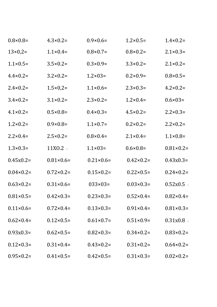 五年级上册100道口算题大全（西师版全册9份）.docx_第2页