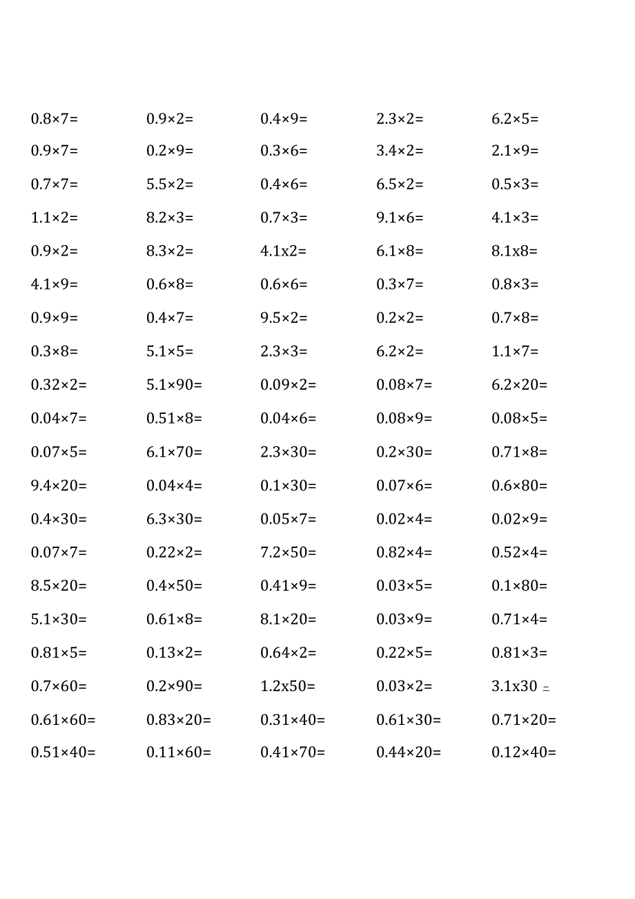 五年级上册100道口算题大全 (题型全面).docx_第1页