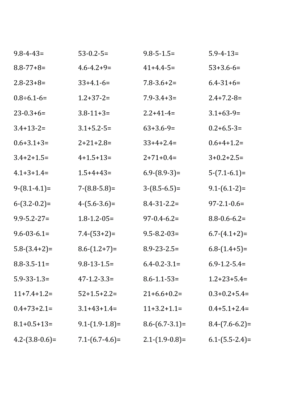 五年级上册口算题大全（浙教版全册非常全面）.docx_第2页