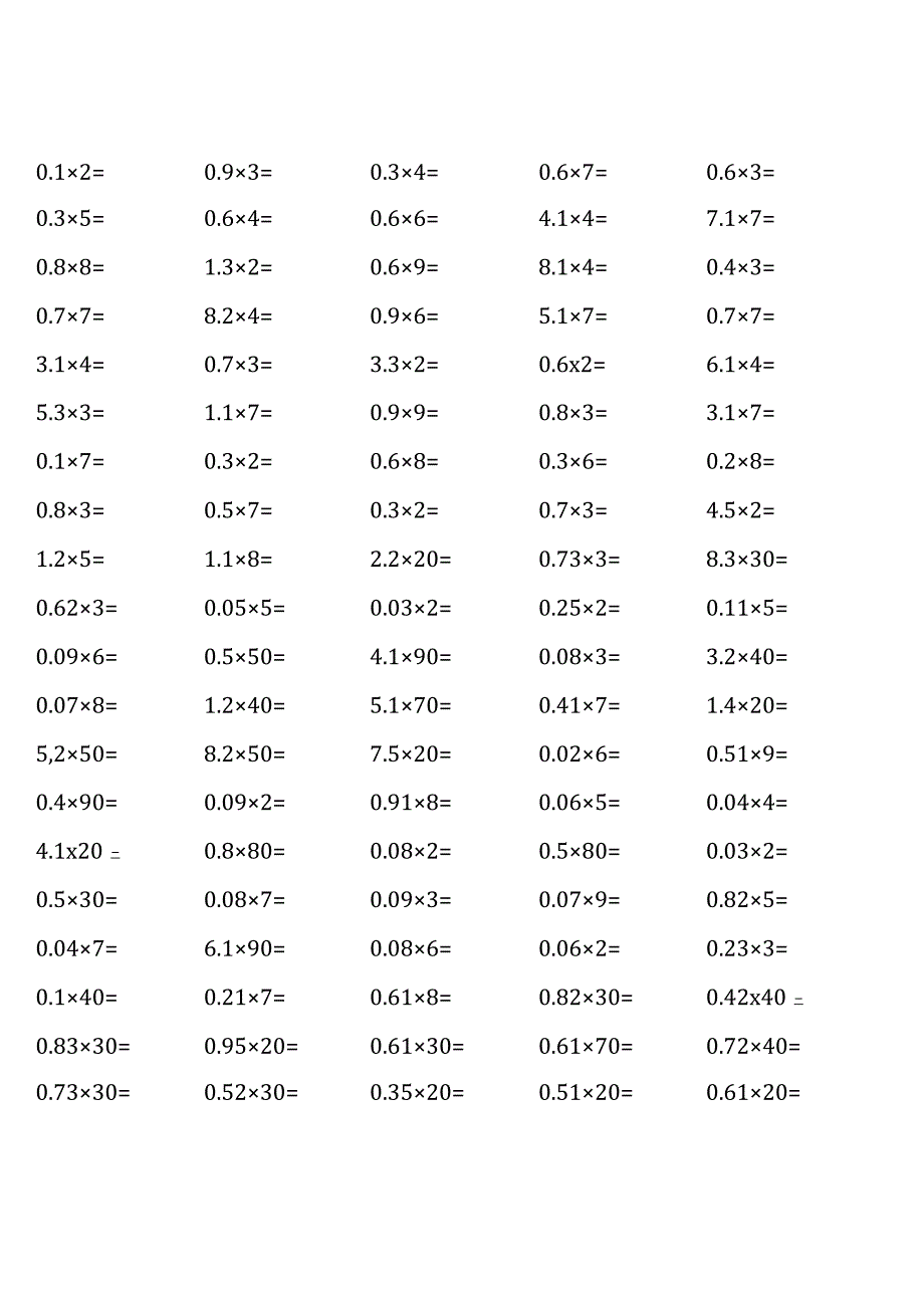 五年级上册100道口算题大全（非常全面）.docx_第1页