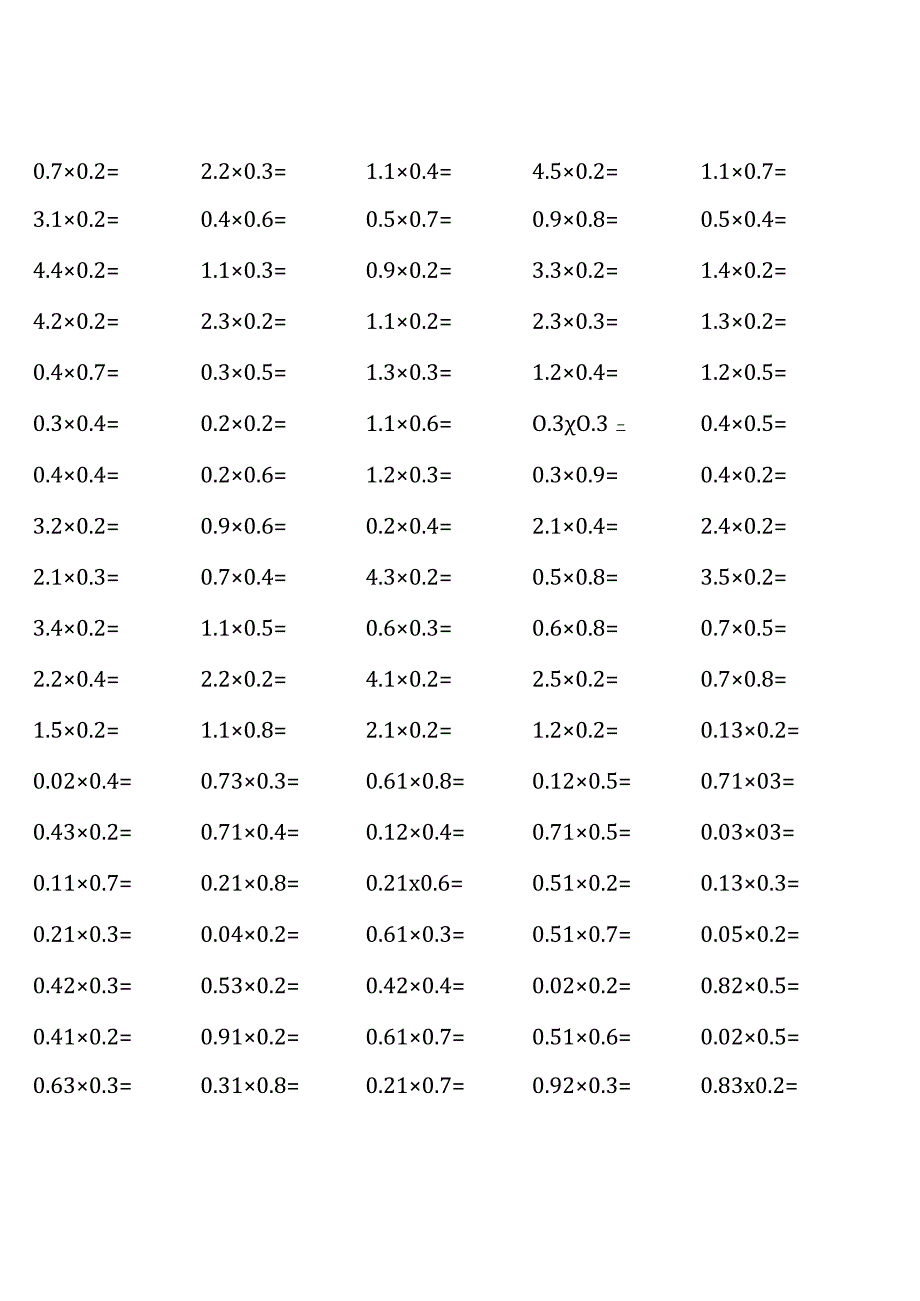 五年级上册100道口算题大全（非常全面）.docx_第2页