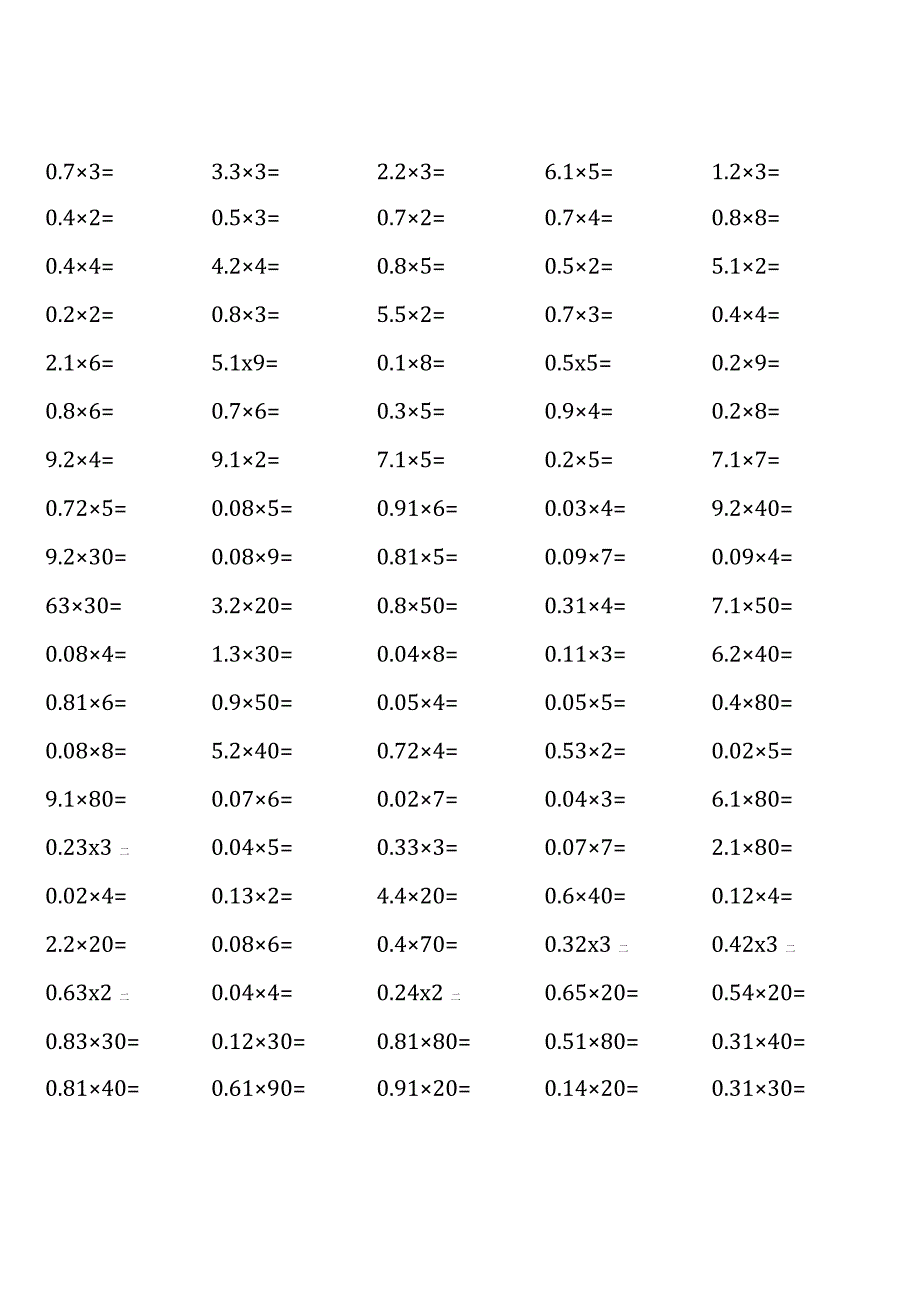 五年级上册100道口算题大全（西师版全册完整）(1).docx_第1页