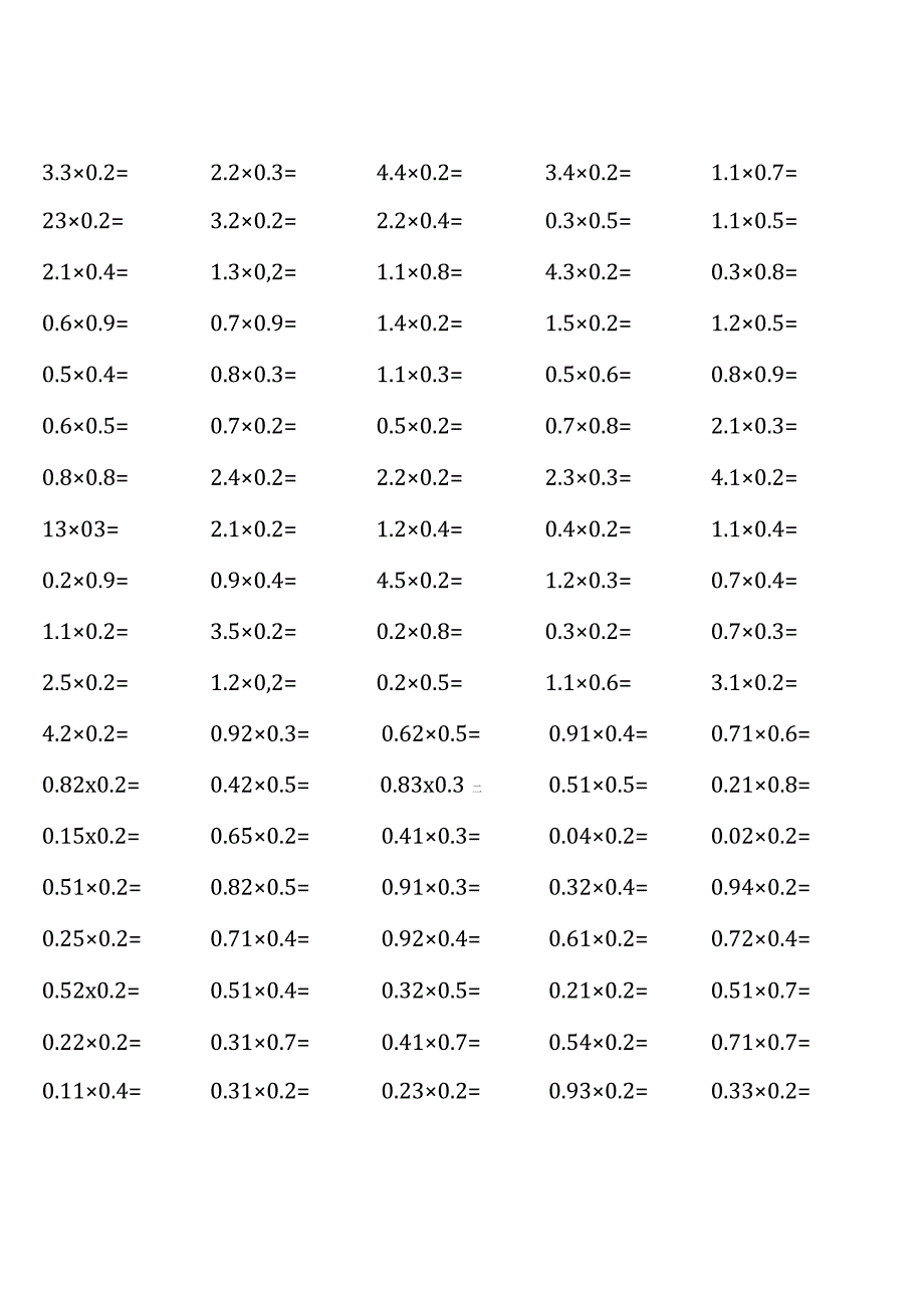 五年级上册100道口算题大全（西师版全册完整）(1).docx_第2页