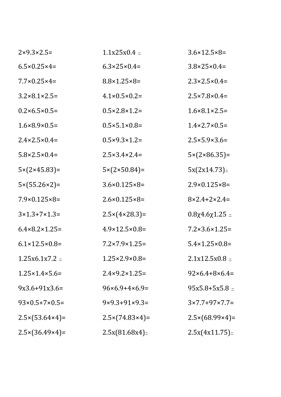 五年级上册100道口算题大全 (各类齐全 ).docx_第3页