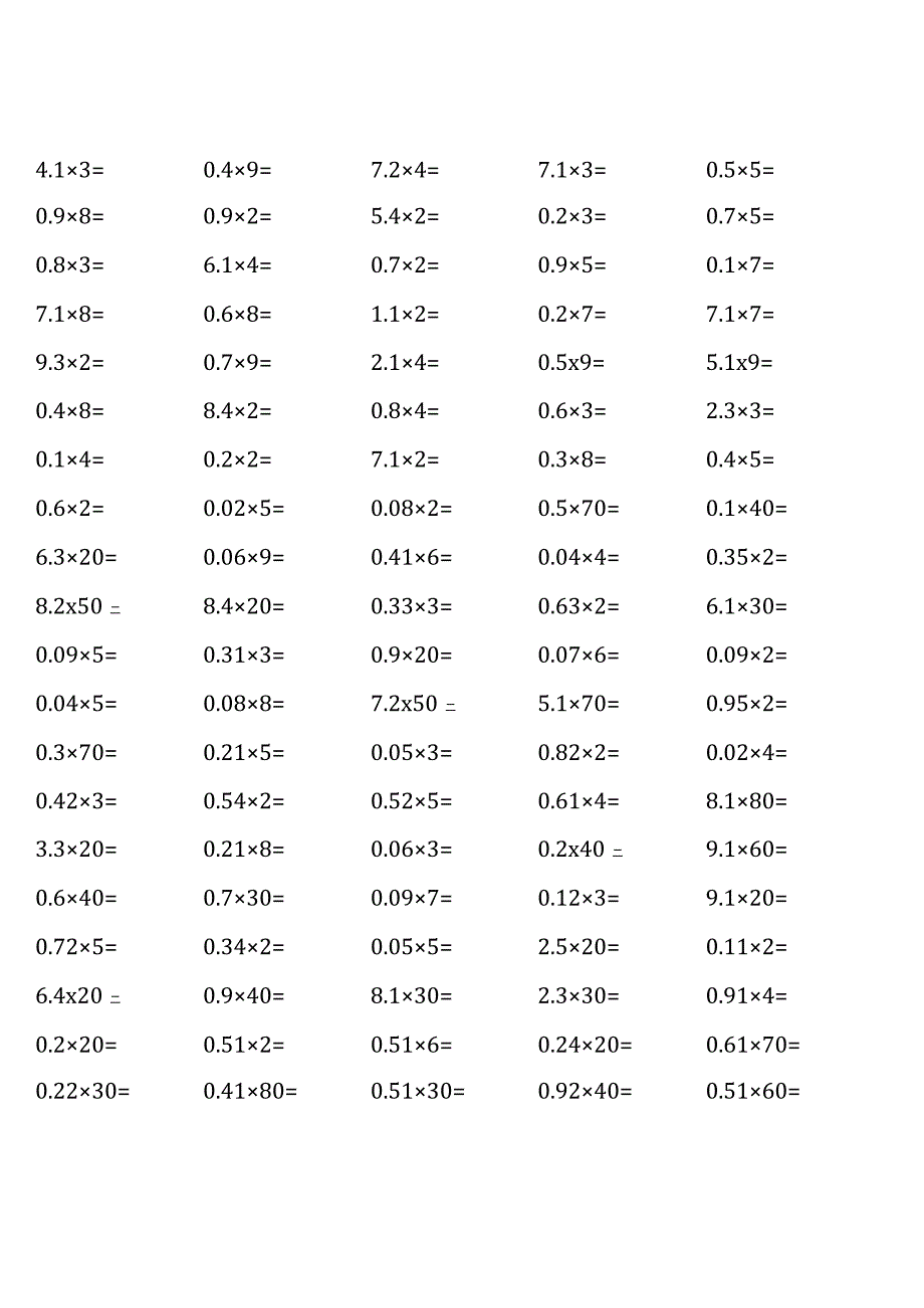 五年级上册100道口算题大全（西师版各类齐全）.docx_第1页