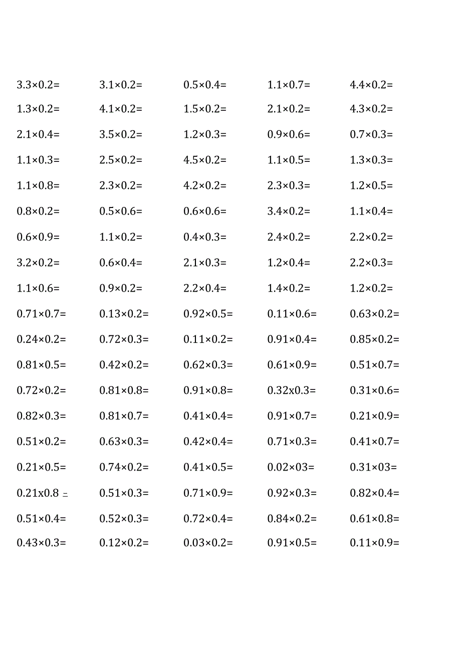 五年级上册100道口算题大全（西师版各类齐全）.docx_第2页