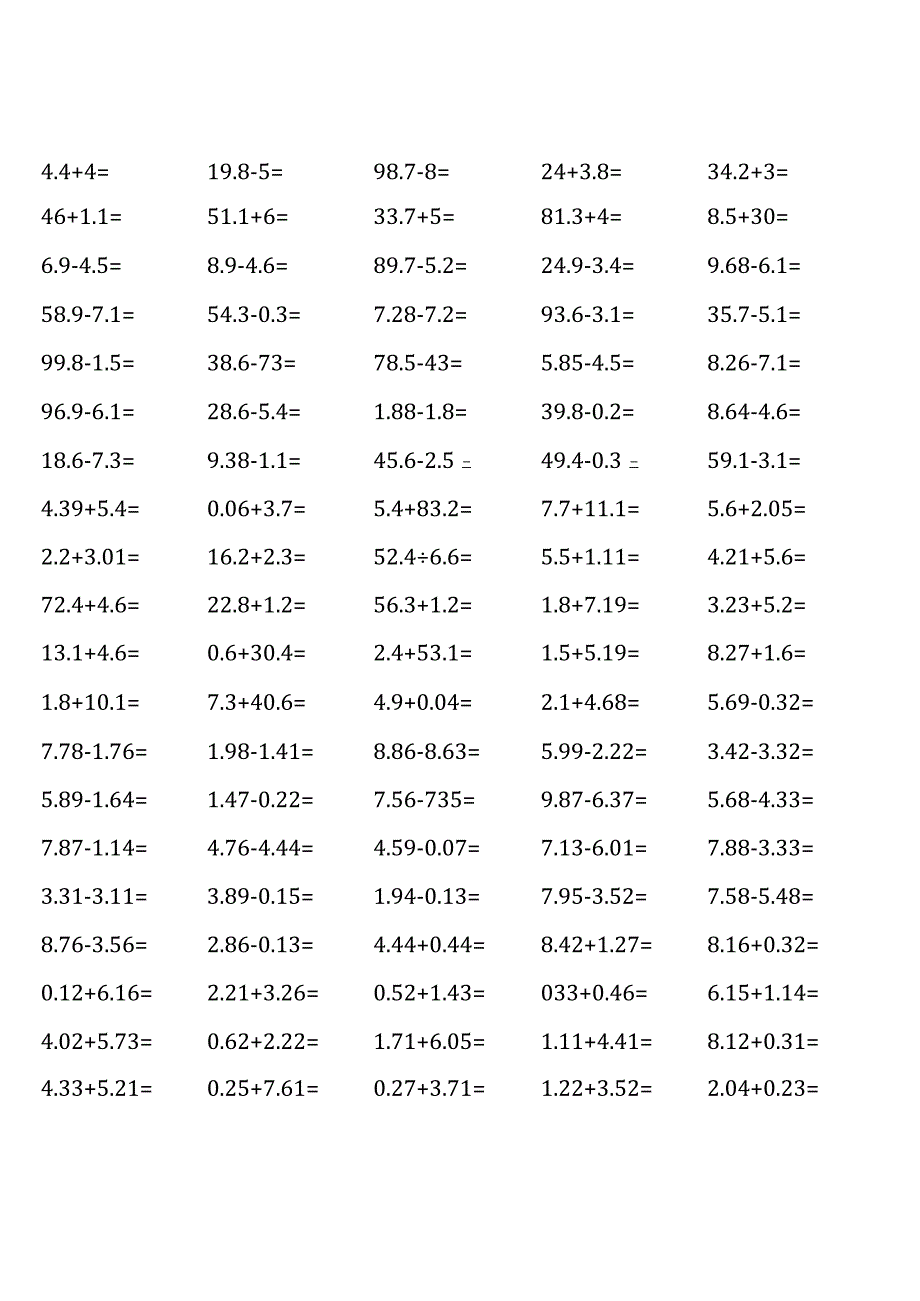 五年级上册口算题大全（浙教版全册10份）.docx_第1页