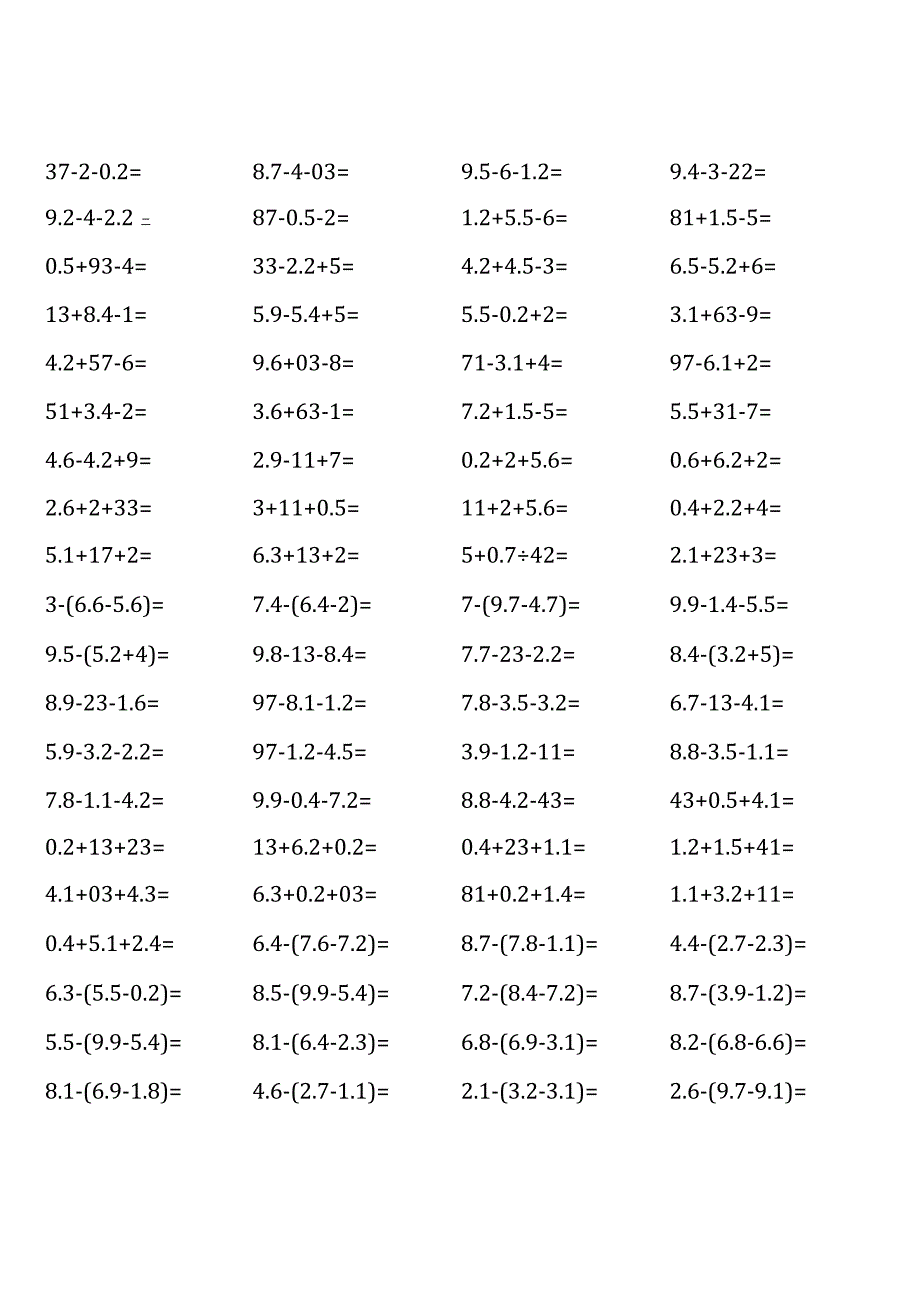 五年级上册口算题大全（浙教版全册10份）.docx_第2页