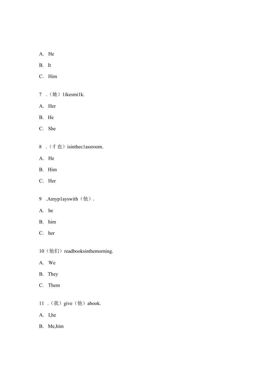 人称代词主格与人称代词宾格试题.docx_第2页