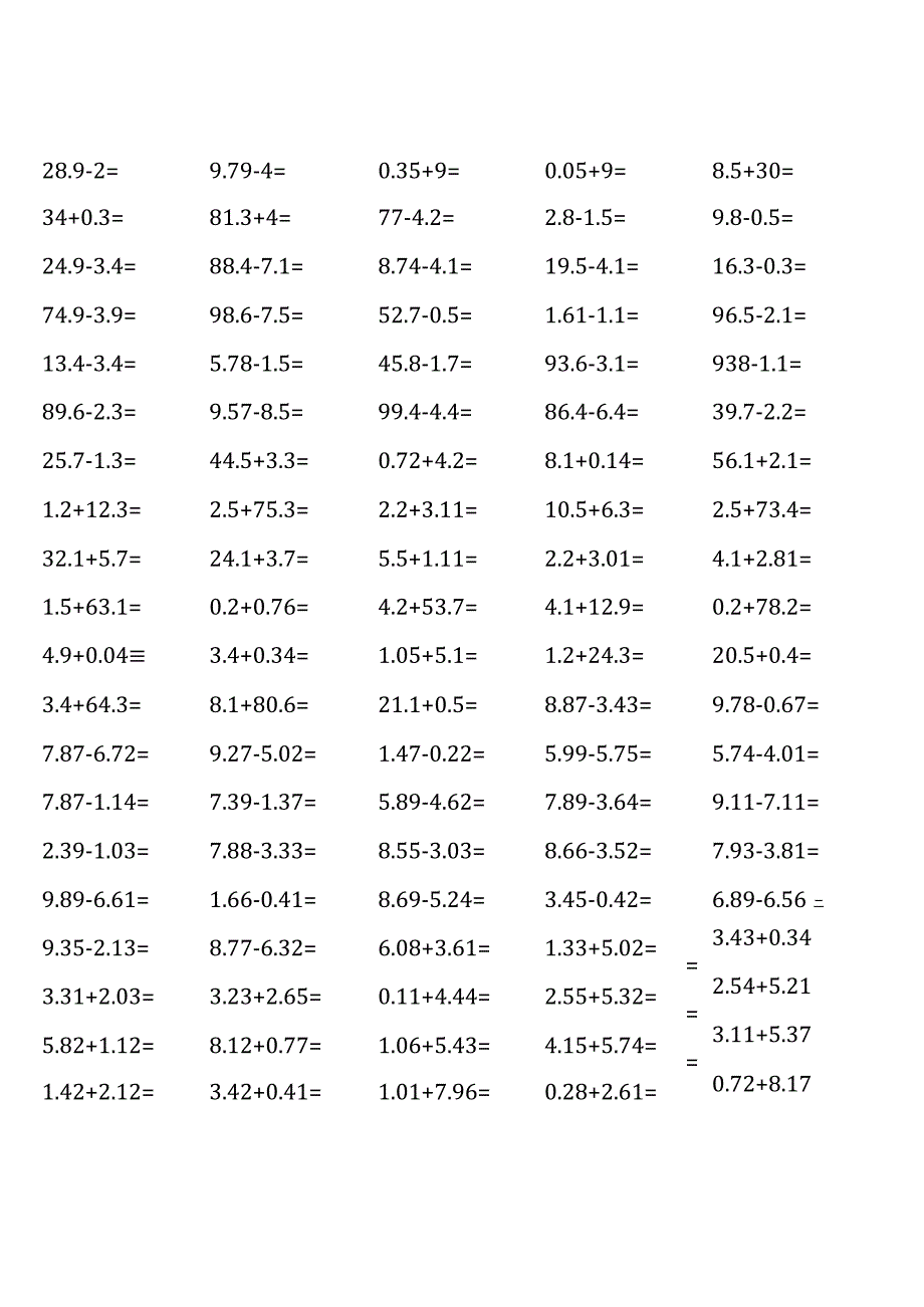 五年级上册100道口算题大全(浙教版全册 )(1).docx_第1页