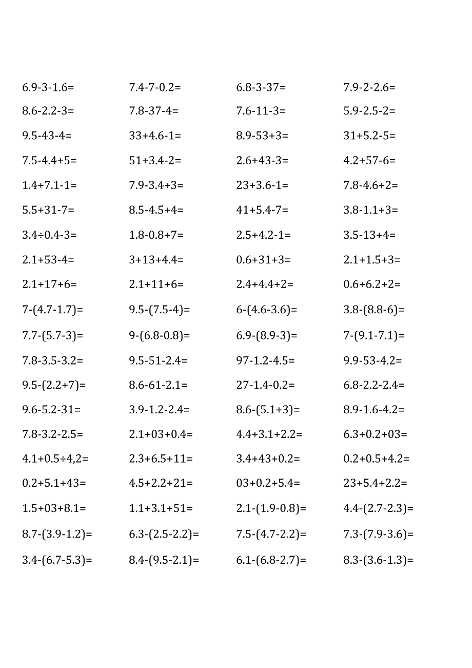 五年级上册100道口算题大全(浙教版全册 )(1).docx_第2页