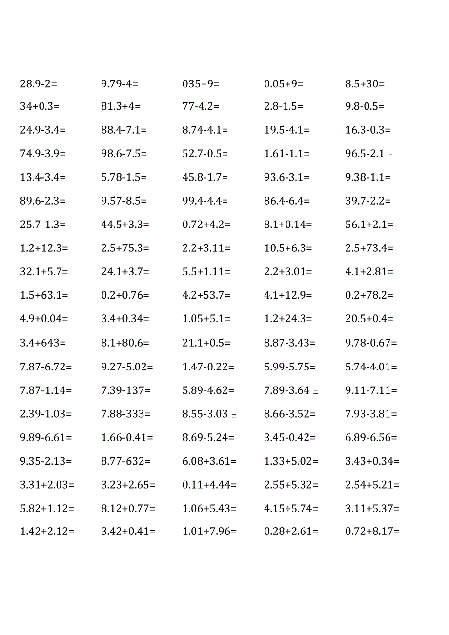 五年级上册100道口算题大全（浙教版全册）(1).docx_第1页