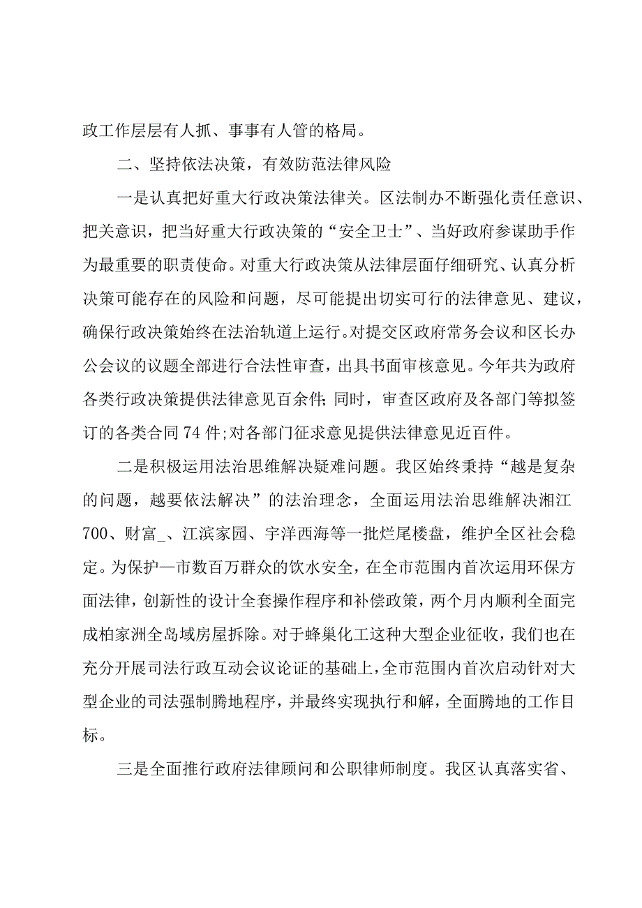 课程建设工作计划XX字.docx_第3页