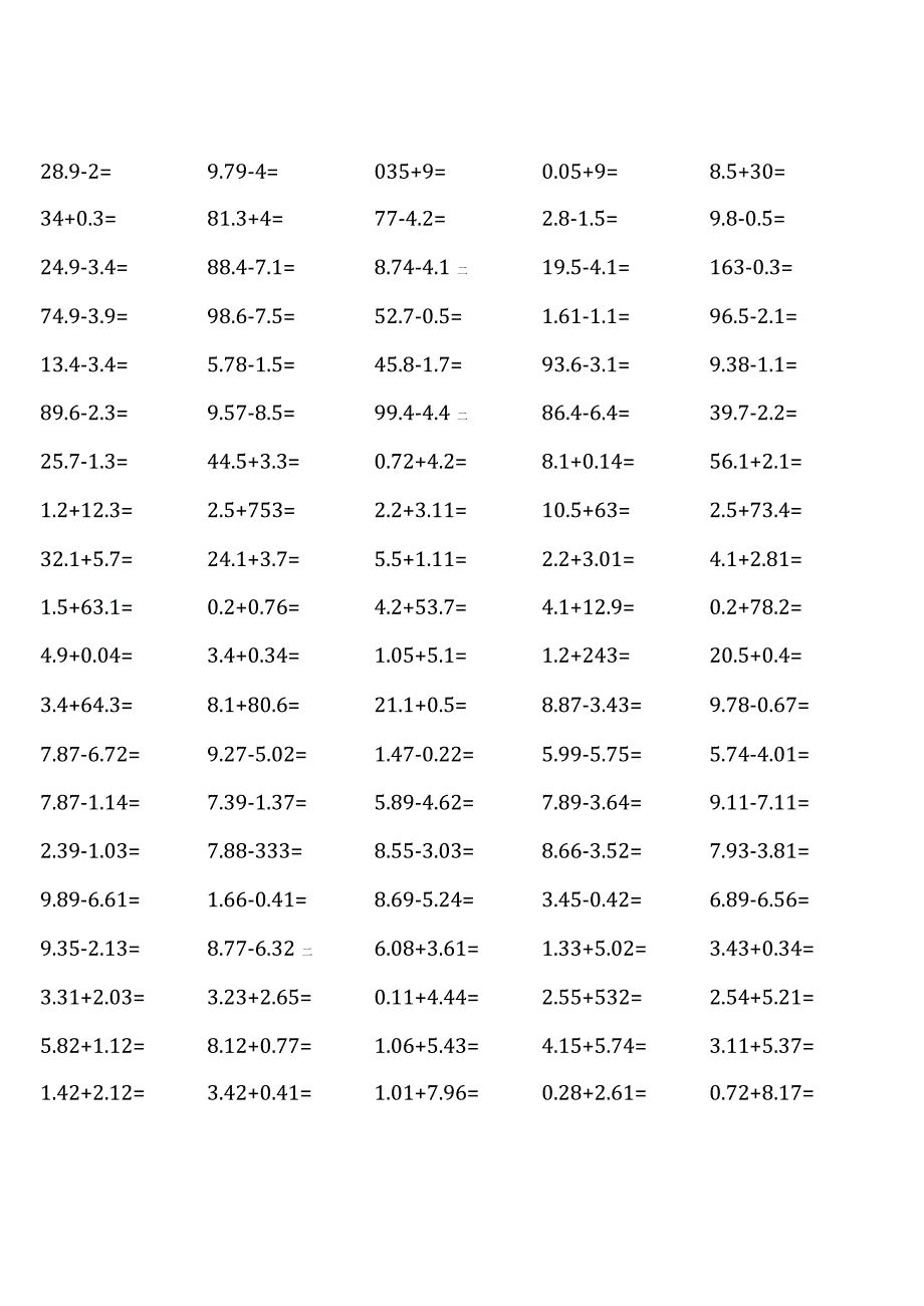 浙教版五年级上册100道口算题大全(全册).docx_第1页