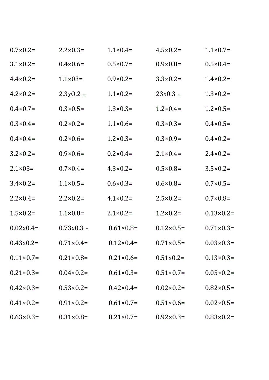 青岛版五年级上册100道口算题大全（非常全面）.docx_第2页