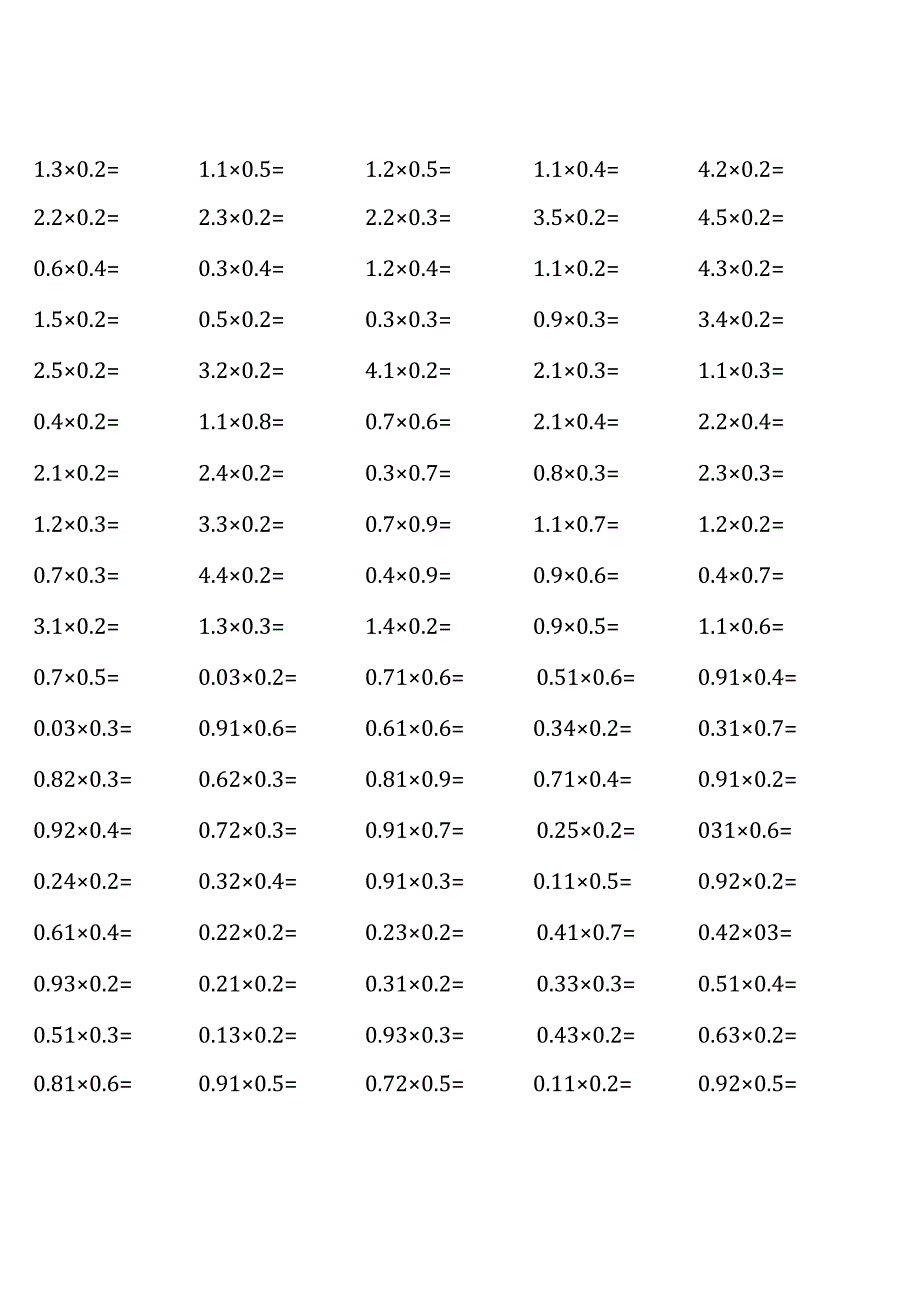 青岛版五年级上册100道口算题大全（全册完整 ）.docx_第2页