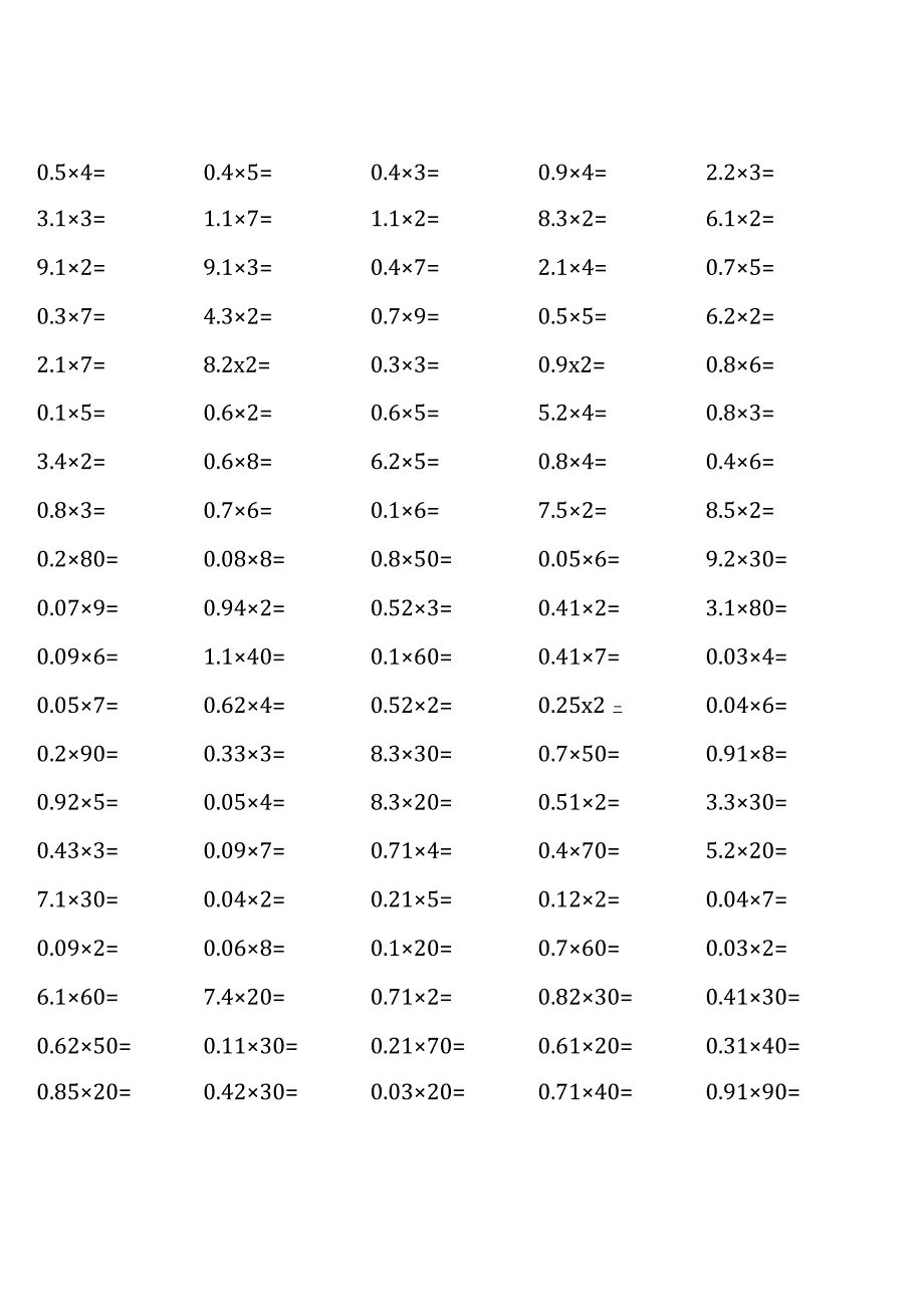 青岛版五年级上册100道口算题大全（全册完整版）.docx_第1页