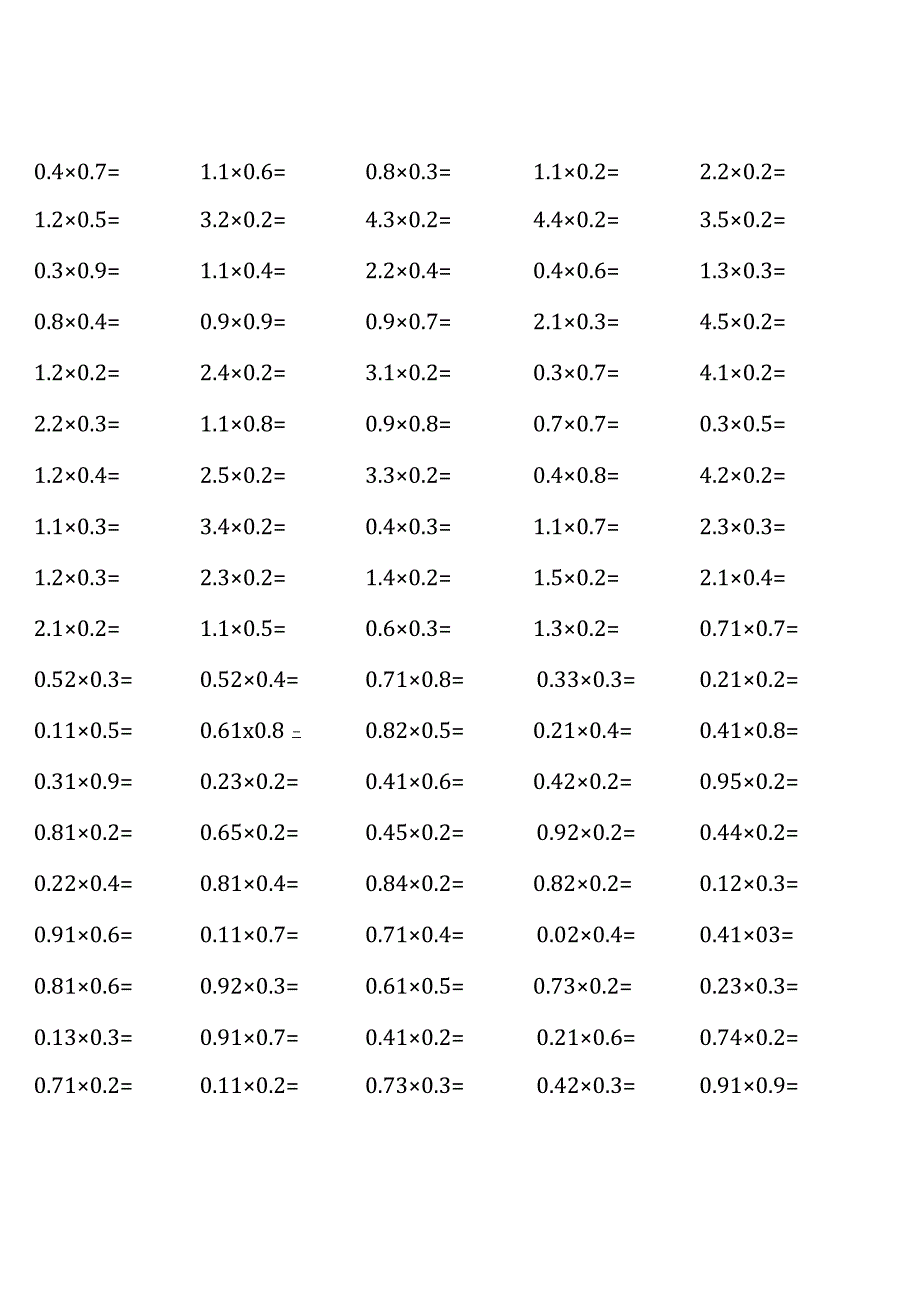 青岛版五年级上册100道口算题大全（全册完整版）.docx_第2页