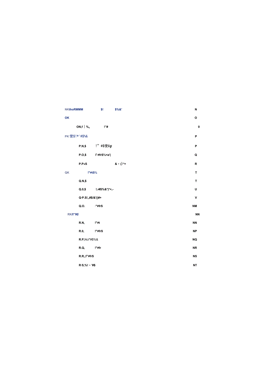 WKR5000软起说明书威尔凯.docx_第2页