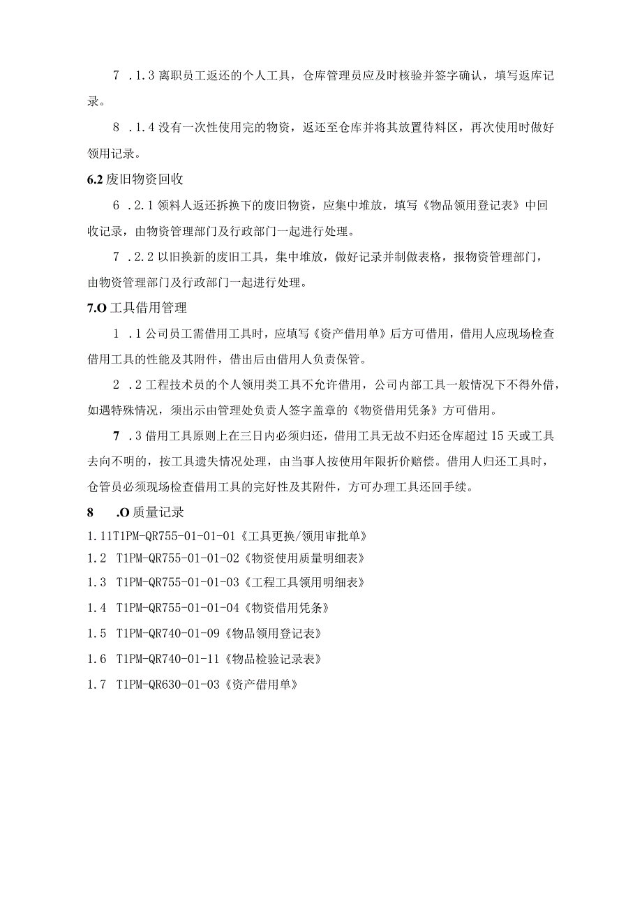 TLPM-WI755-01-01仓库管理作业指导书.docx_第3页