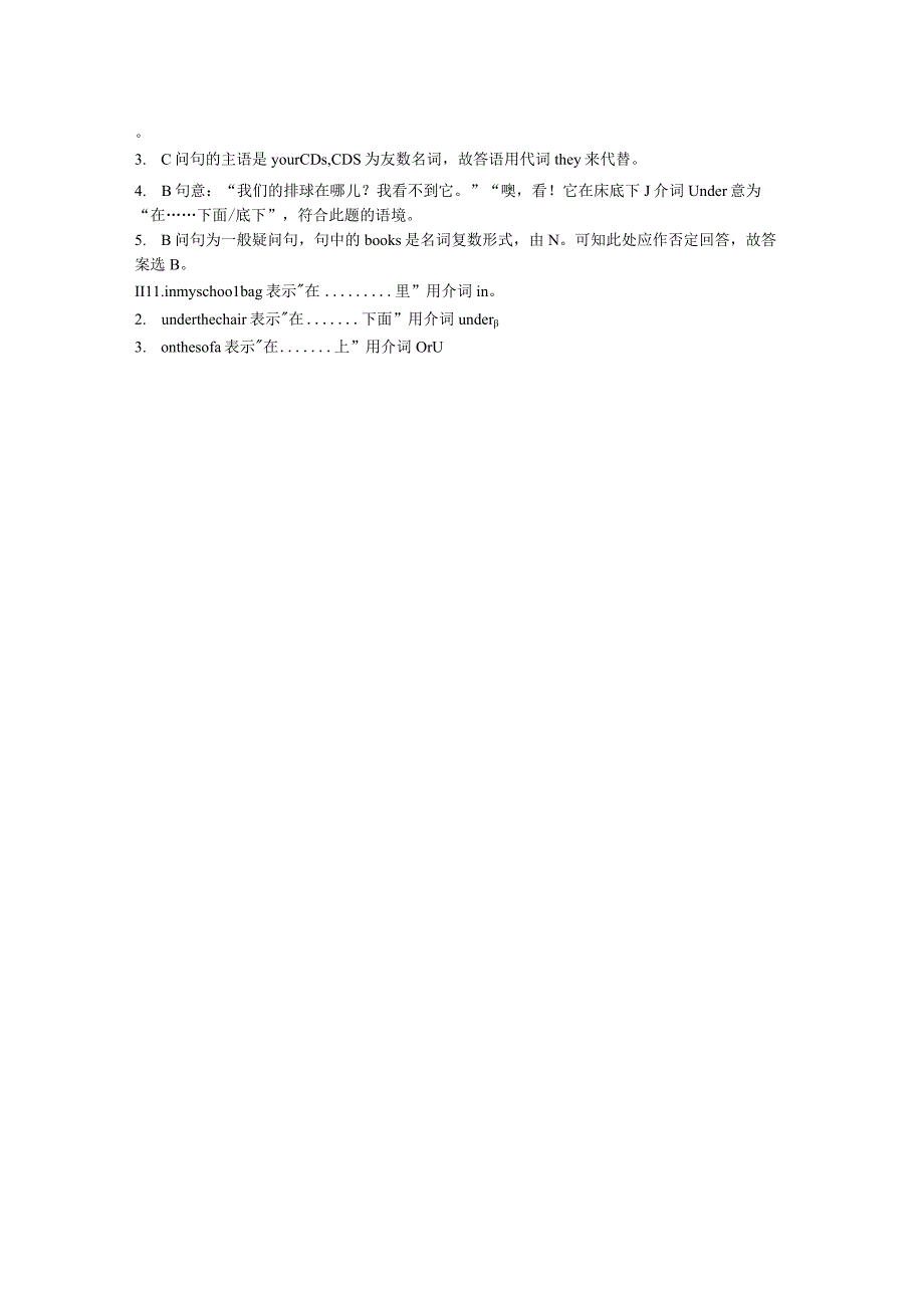 Unit 4 Where’s my schoolbag-Period 1（Section A 1a-2c）导学案（含答案）.docx_第3页