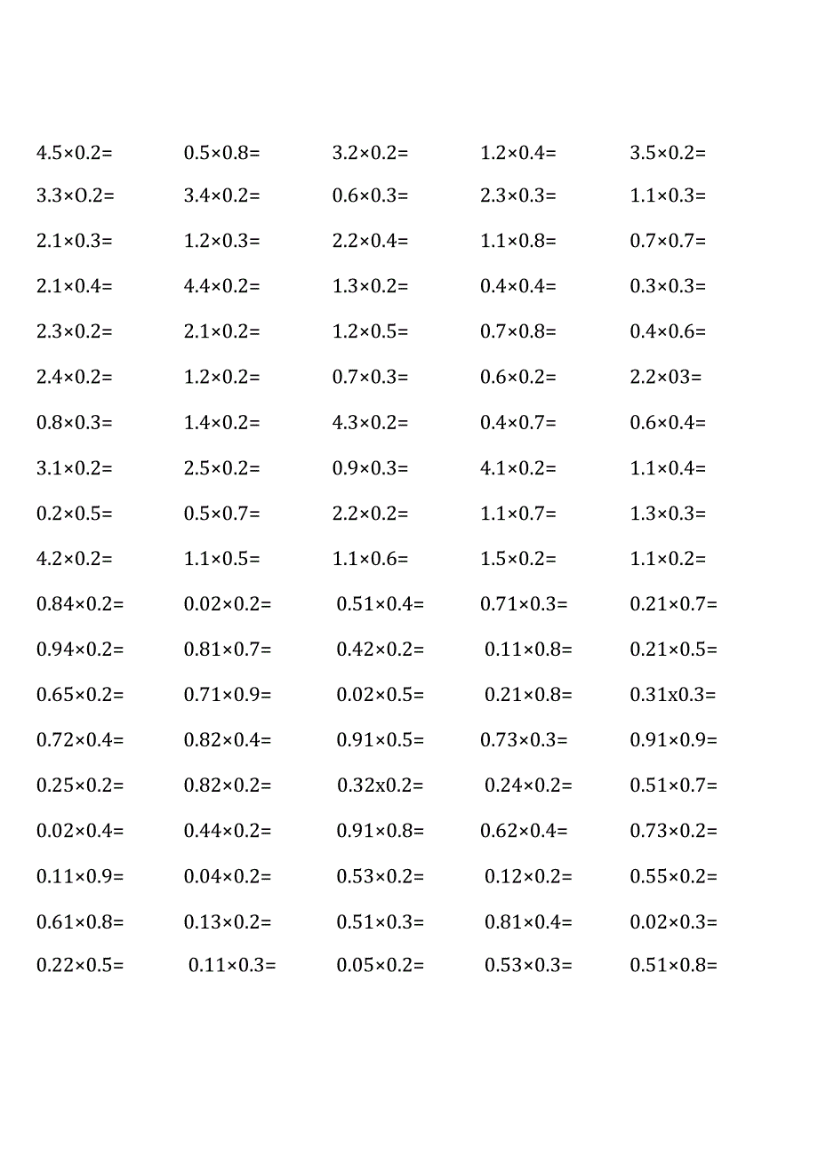 (各类齐全 )五年级上册100道口算题大全.docx_第2页