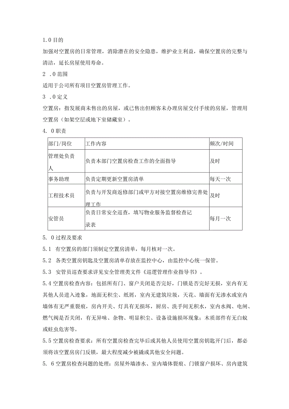 Loading... -- 稻壳阅读器.docx_第1页