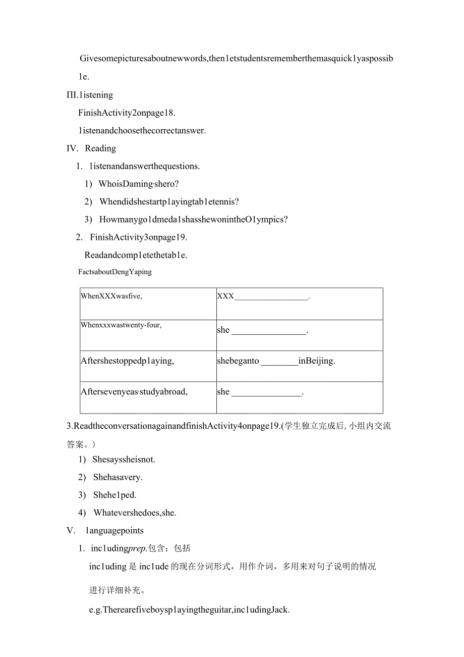 Module3Heroes教案公开课教案教学设计课件资料.docx_第2页