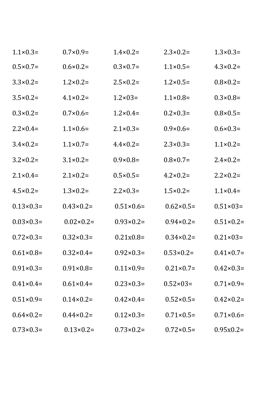 (整理各类齐全)五年级上册100道口算题大全.docx_第2页